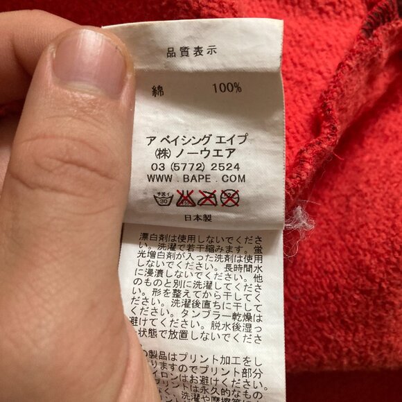 Bathing Ape Red Camo Jersey - Picture 6 of 6